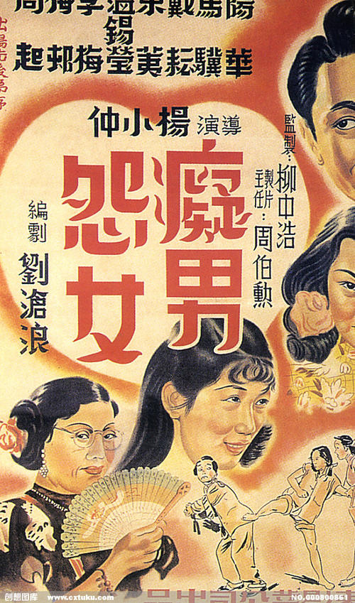 取得学历学位保证书